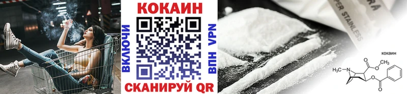 КОКАИН Columbia как найти наркотики Арамиль