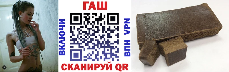 ГАШ ice o lator Арамиль