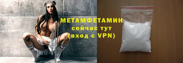 стафф Беслан