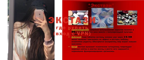 дурь Болхов