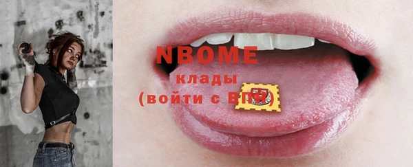 стафф Беслан