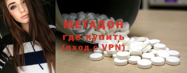 молекула духа Уссурийск