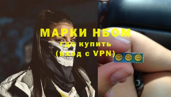 стафф Беслан