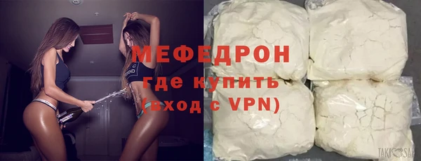 стафф Беслан