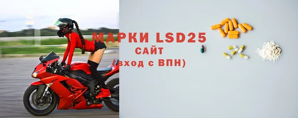 стафф Бикин