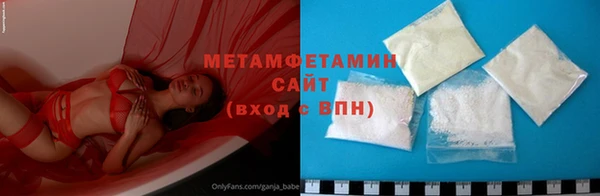 шишки Билибино