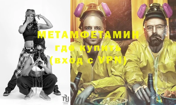стафф Беслан