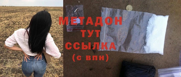 стафф Бикин