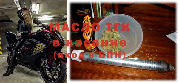стафф Бикин