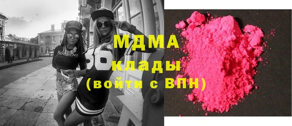 молекула духа Уссурийск