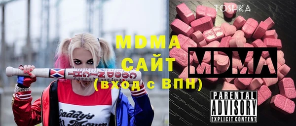 MDMA Волоколамск