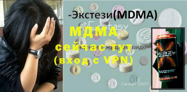 гидра Болохово