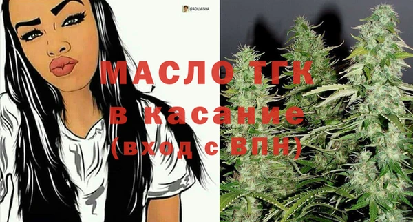 spice Волгодонск