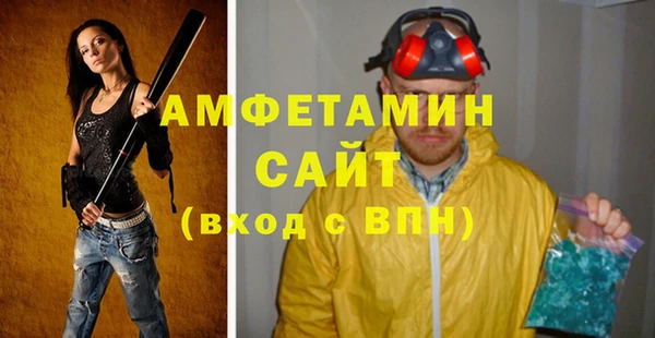 молекула духа Уссурийск