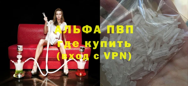 spice Волгодонск