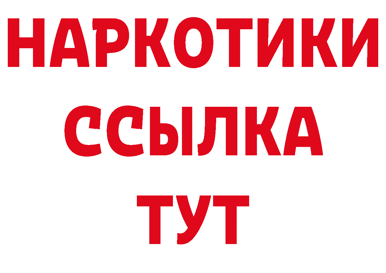 КОКАИН VHQ как зайти это MEGA Арамиль