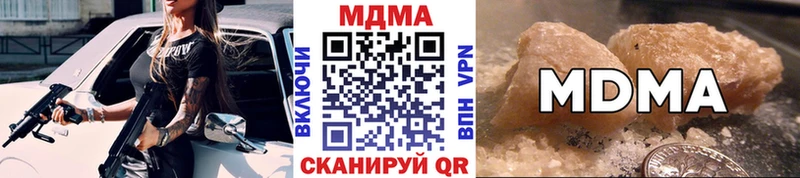 как найти закладки  Арамиль  МДМА Molly 