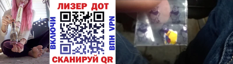 Марки NBOMe 1,8мг Арамиль