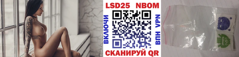 omg зеркало  Арамиль  Марки N-bome 1500мкг 