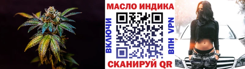 Дистиллят ТГК THC oil  МЕГА онион  Арамиль 