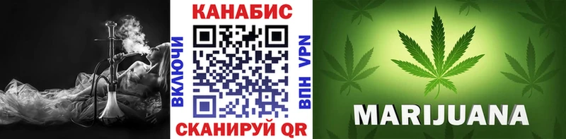 Марихуана конопля  Арамиль 